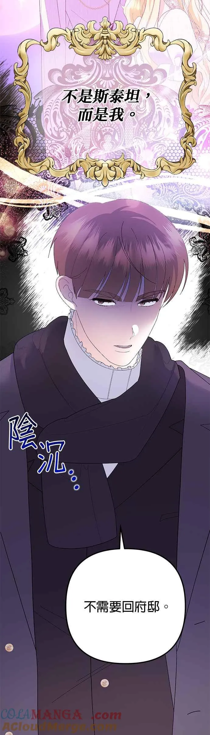 第36话66