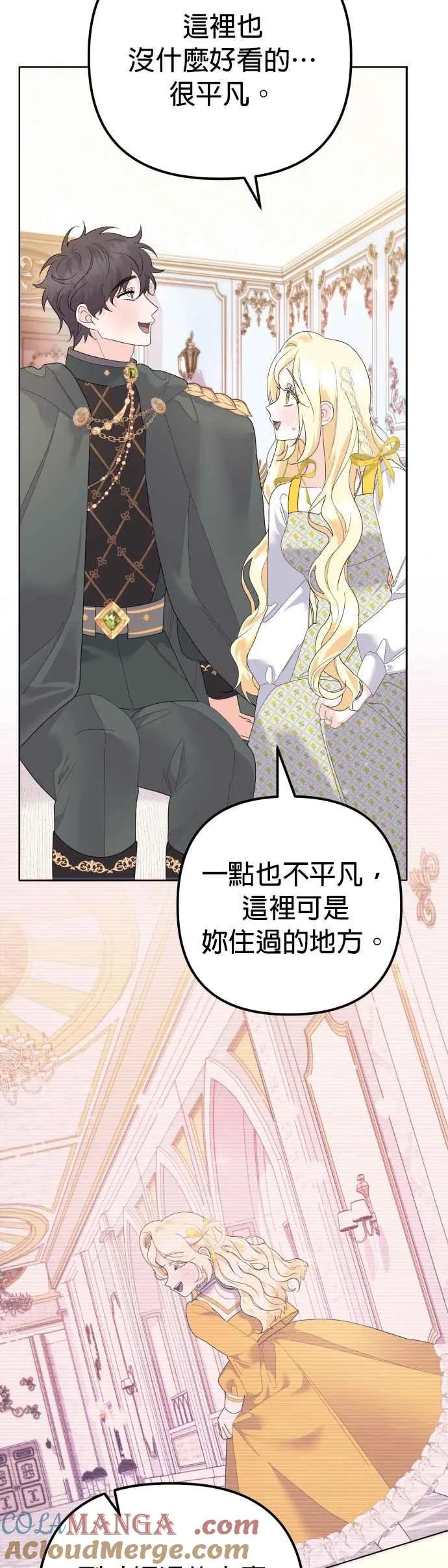 第32话57