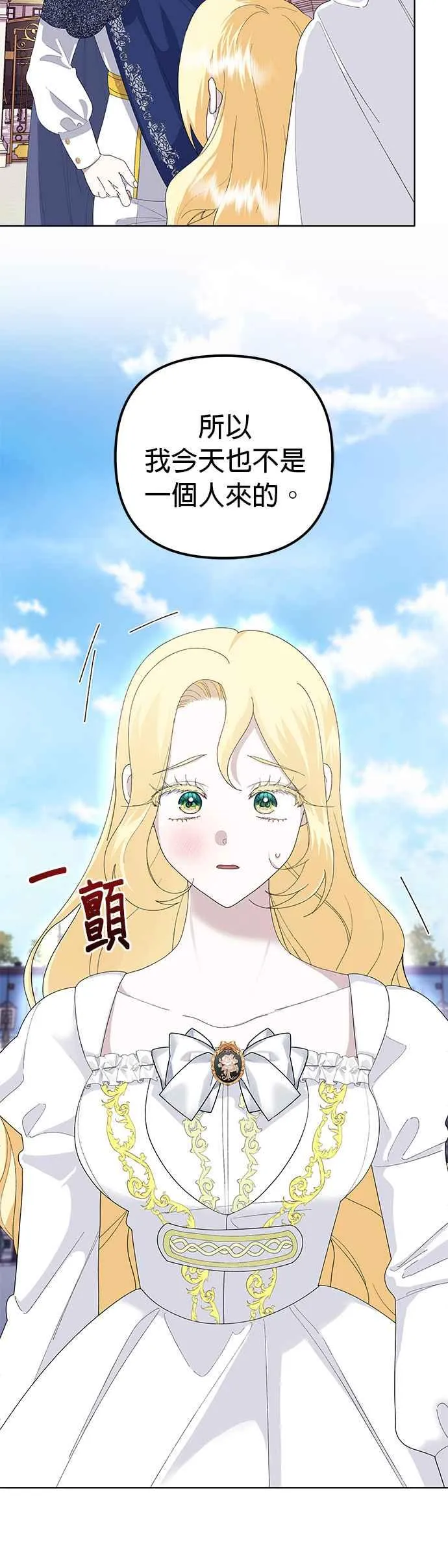 第49话50