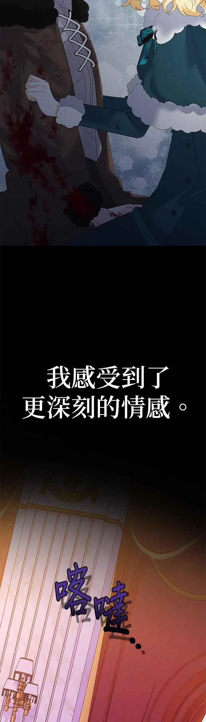 第51话59