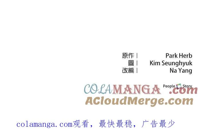 第52话51