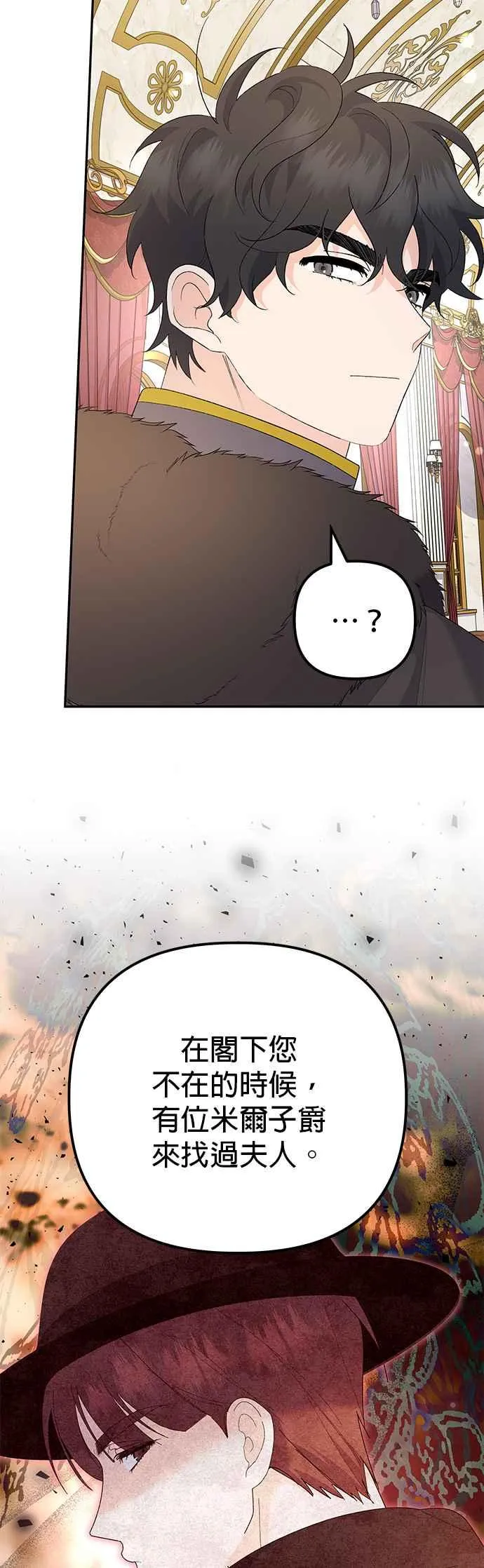 第37话58