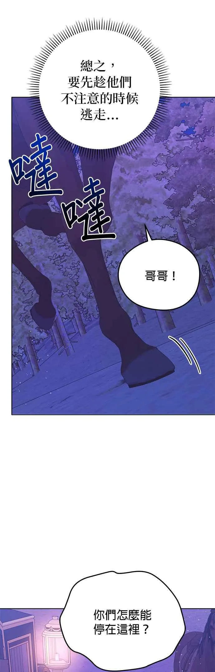 第28话46