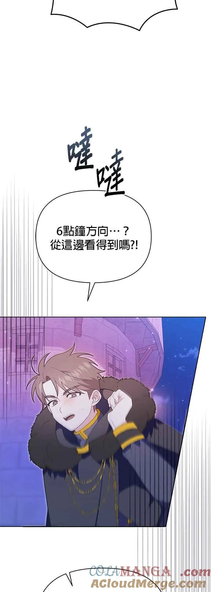 第26话66