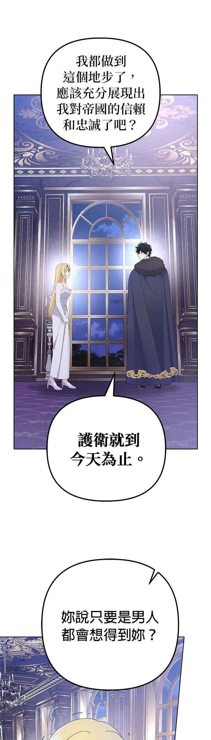 第40话28