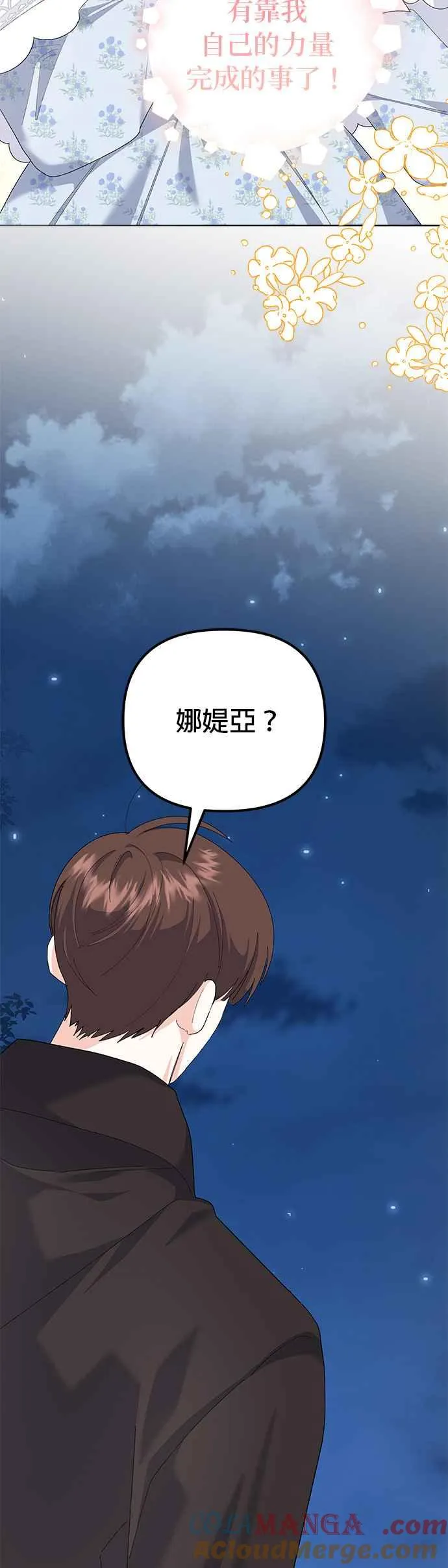第41话18