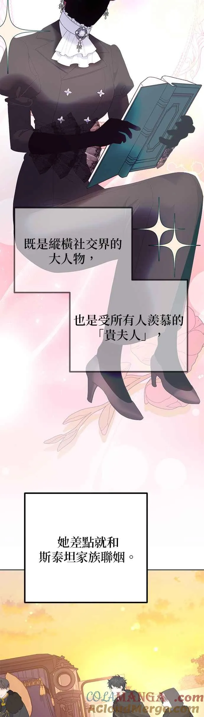 第37话45