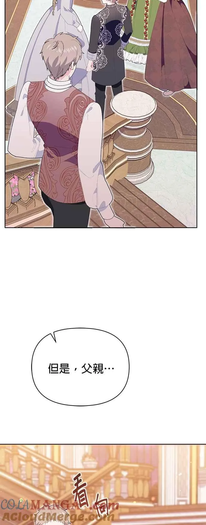 第26话18