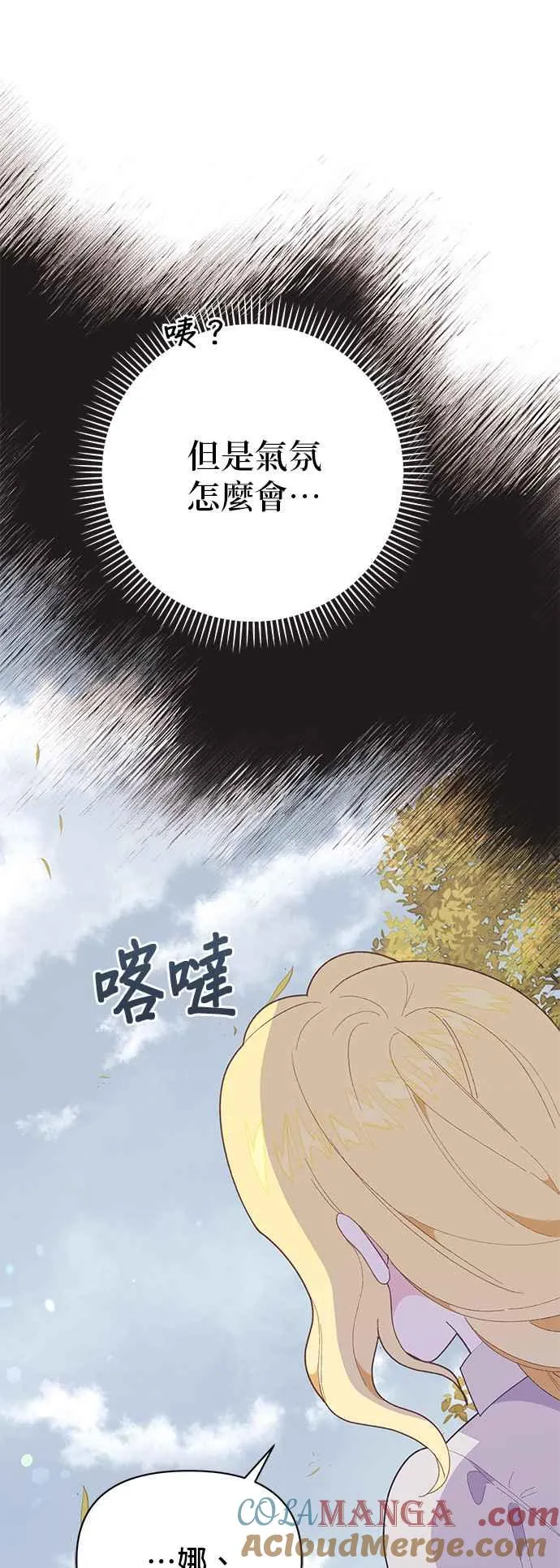 第25话60