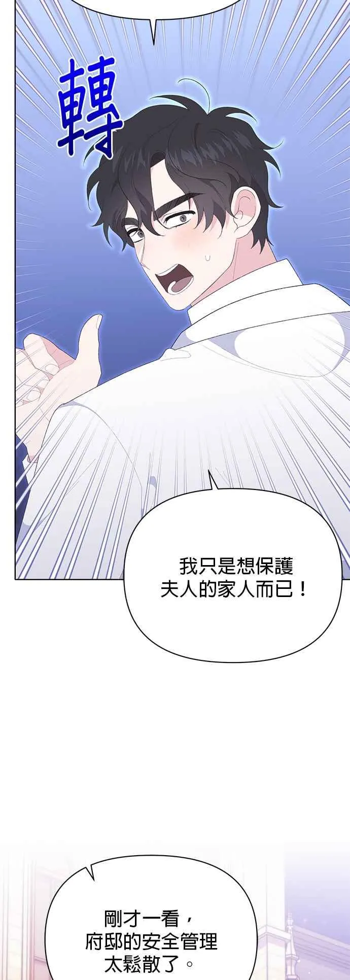 第26话47