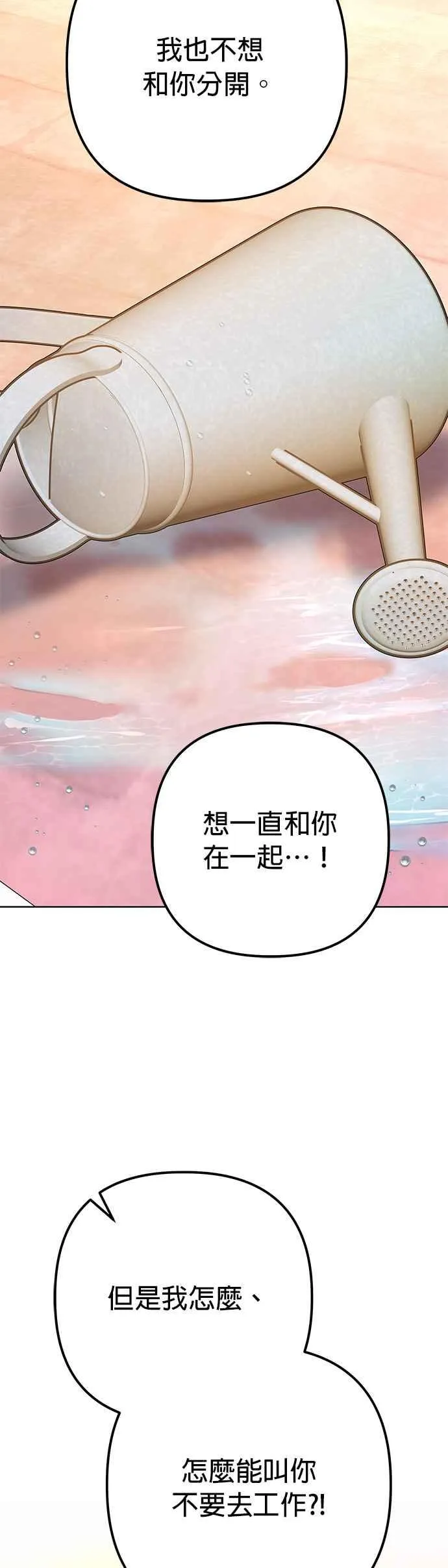 第34话58