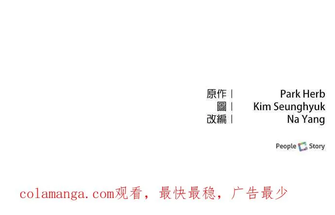 第24话85