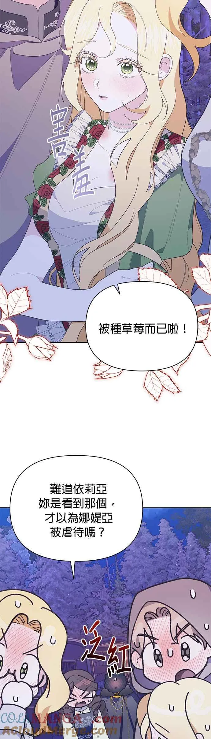 第28话57