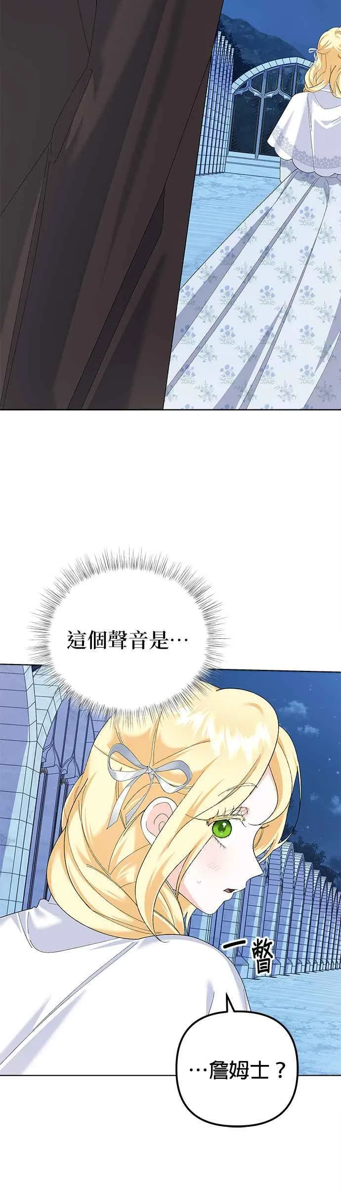 第41话19