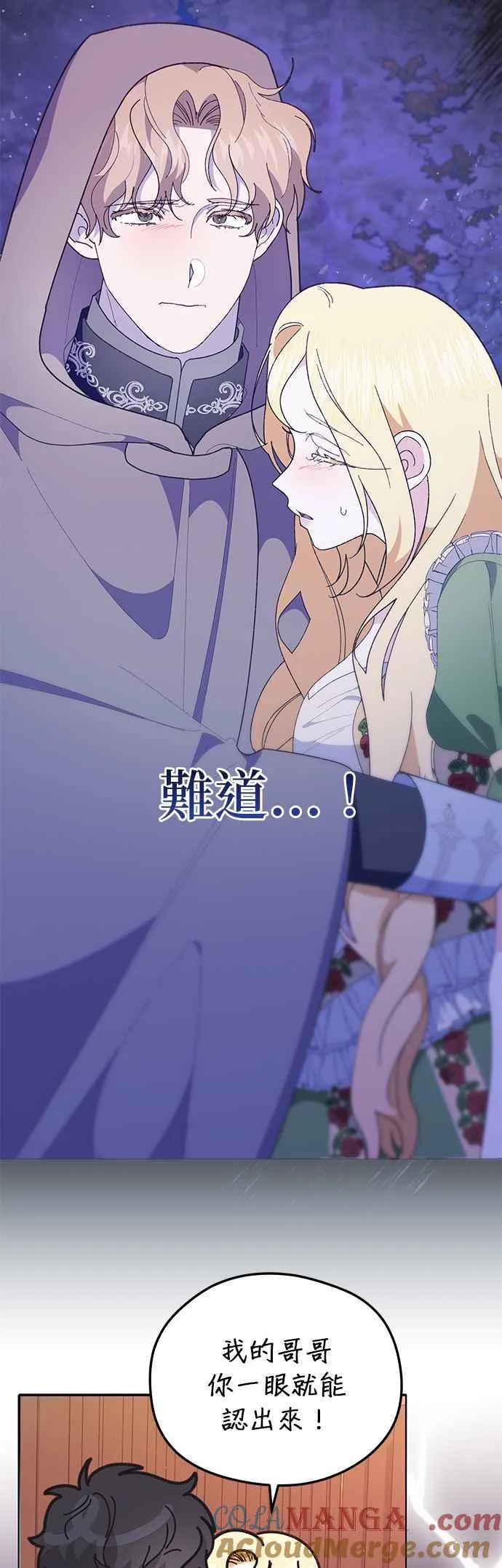 第28话42