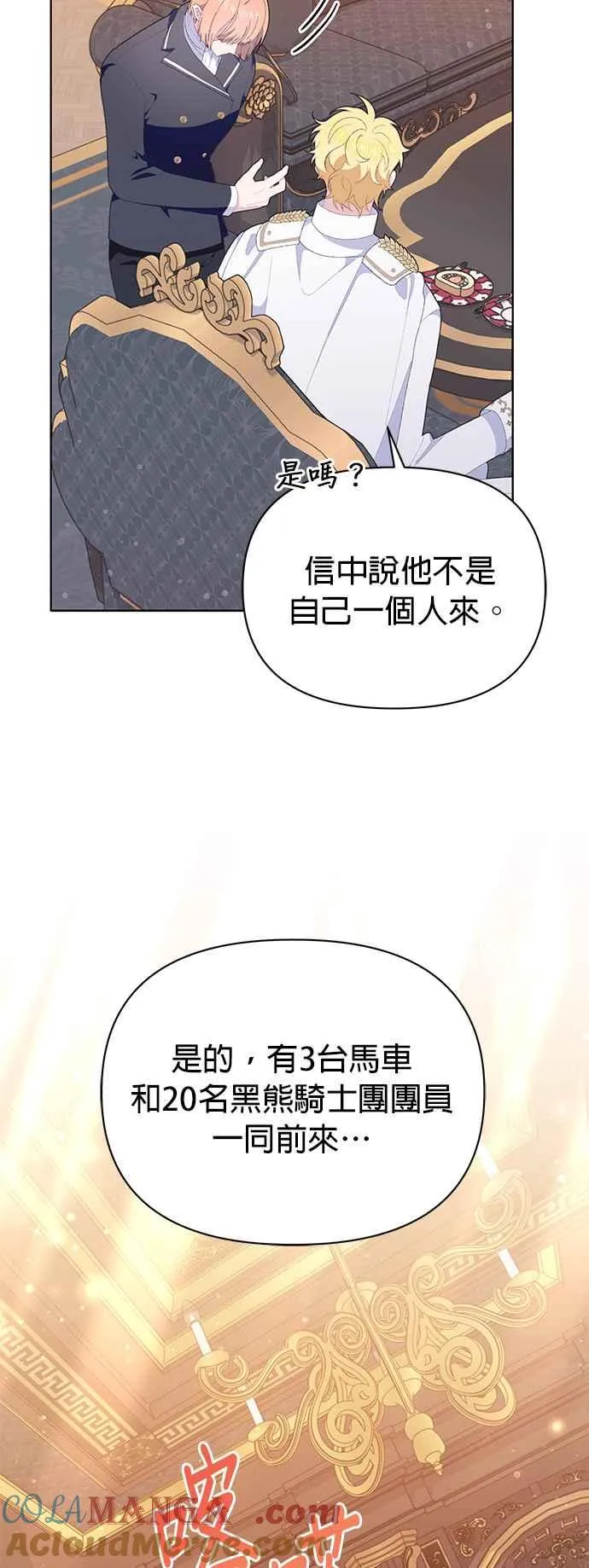 第24话57