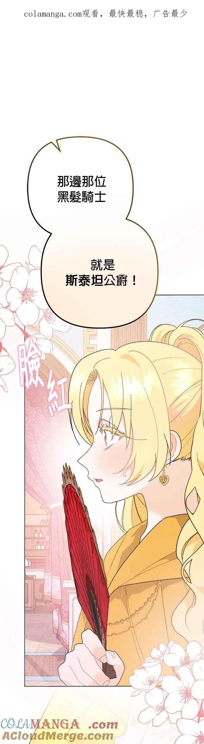 第30话0