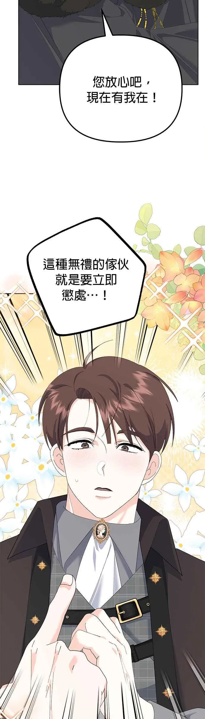 第41话38