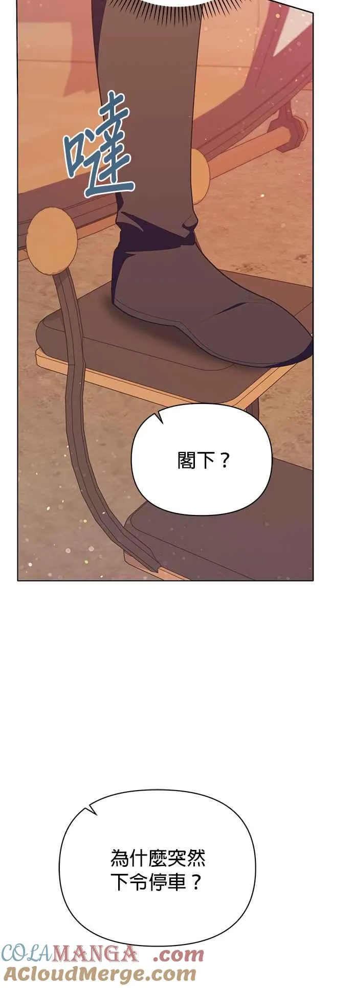 第24话3
