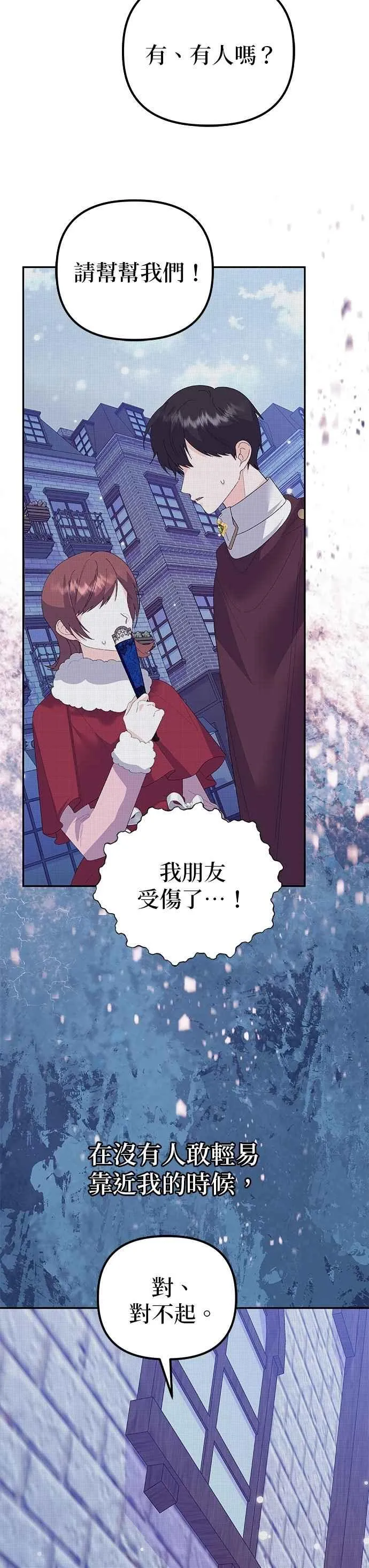 第51话56