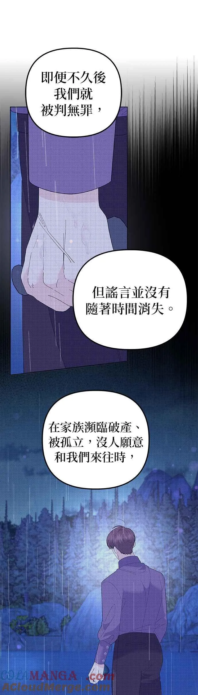 第48话36