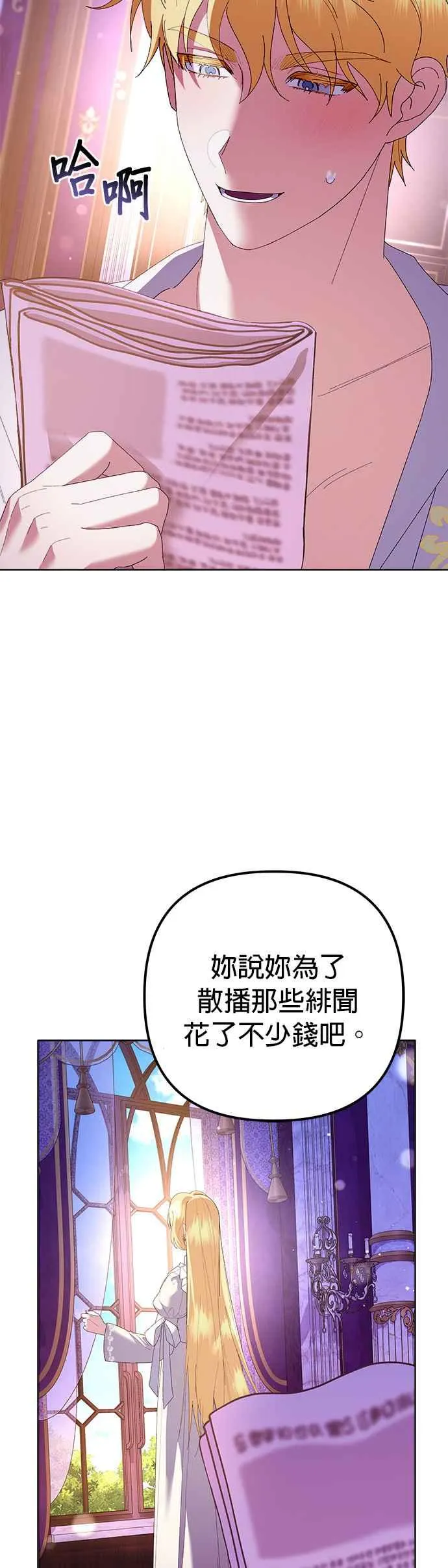 第42话55