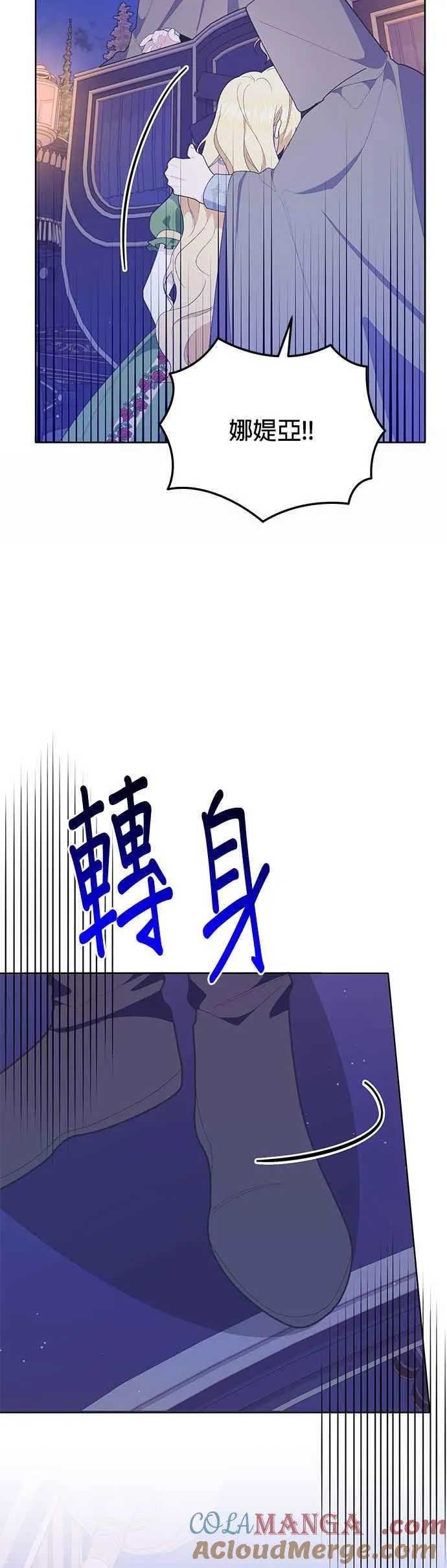第28话30