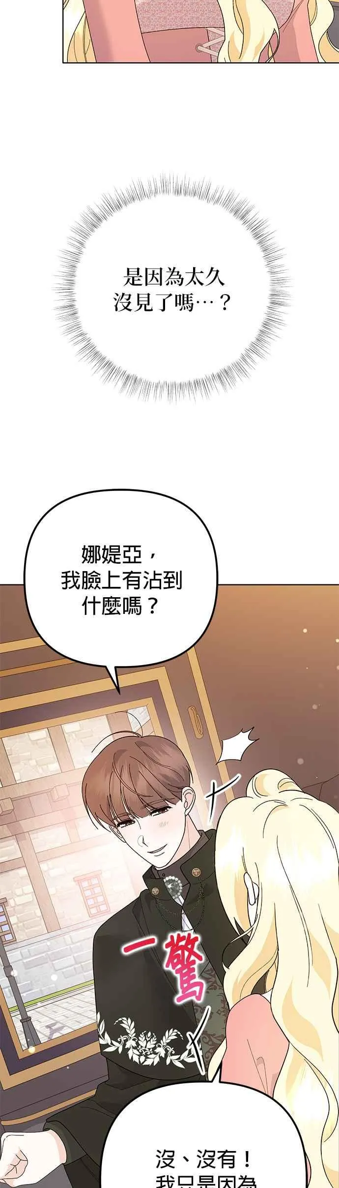 第30话50