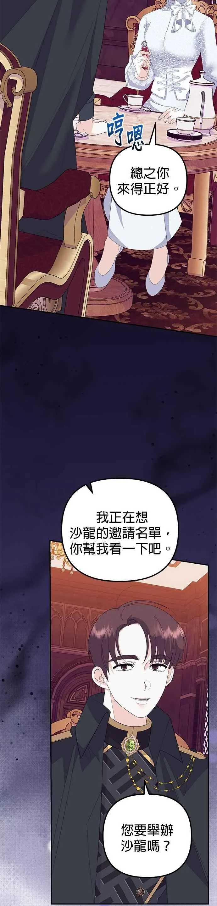 第52话1