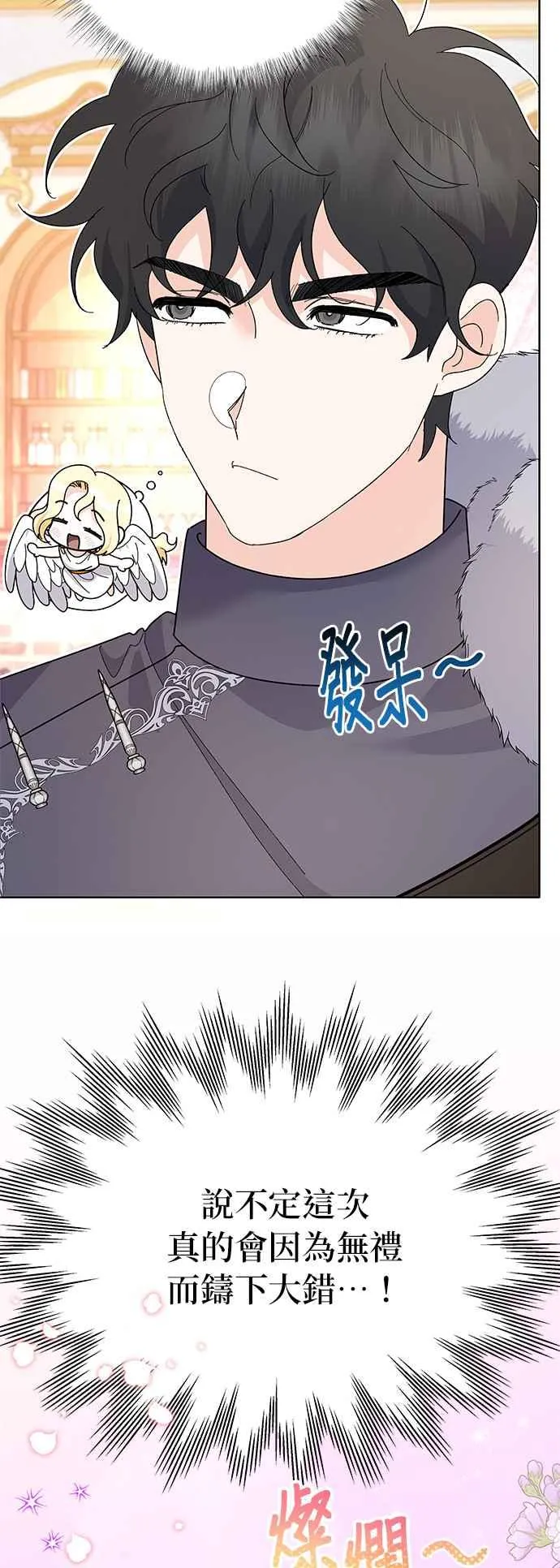 第31话17