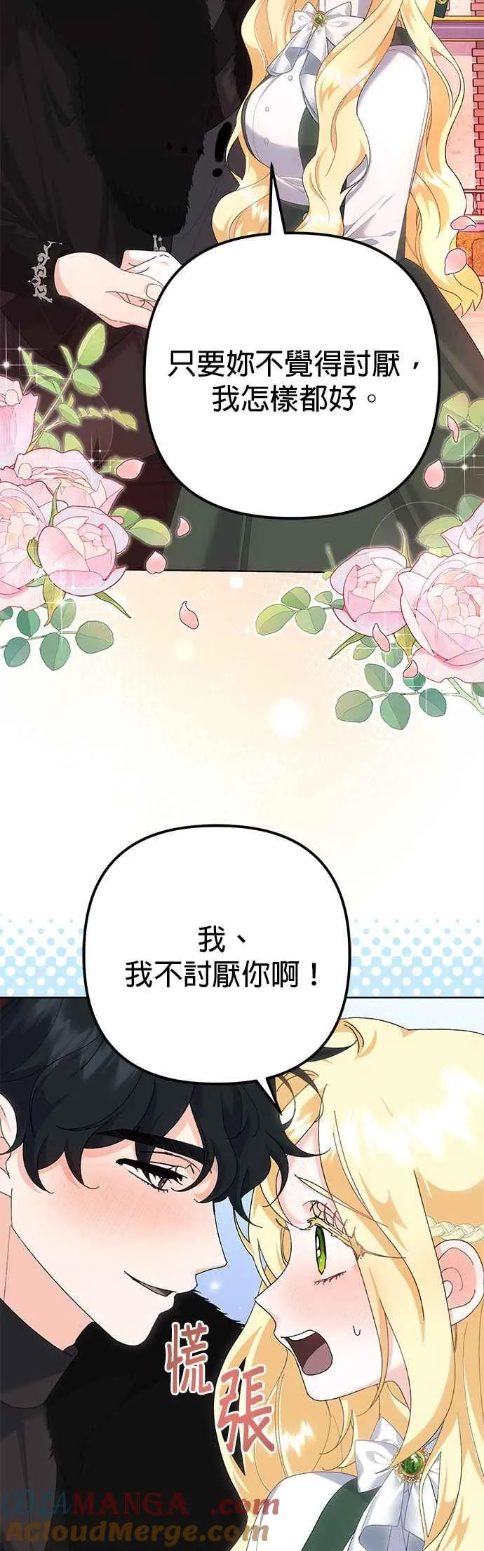 第35话6