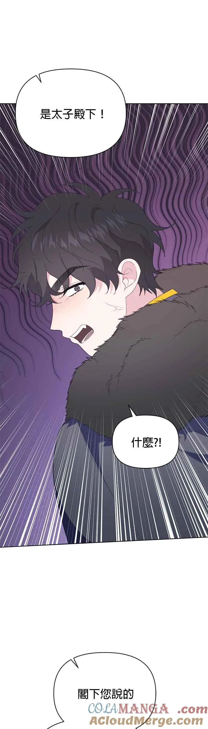 第27话12