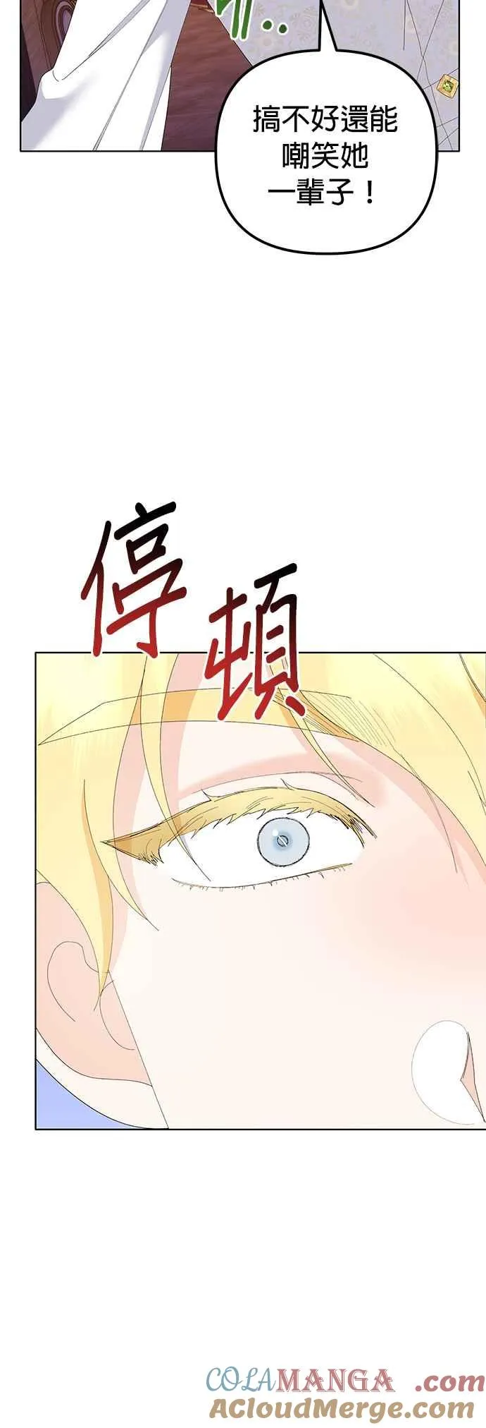第40话39