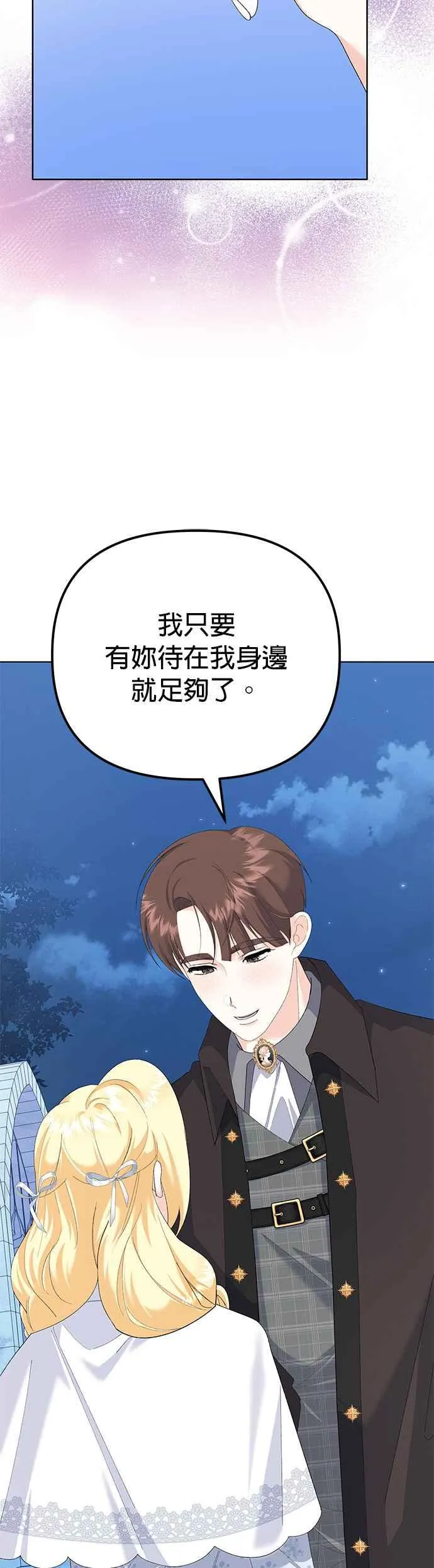 第41话46