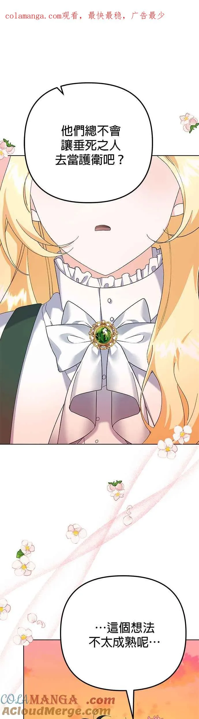 第35话0