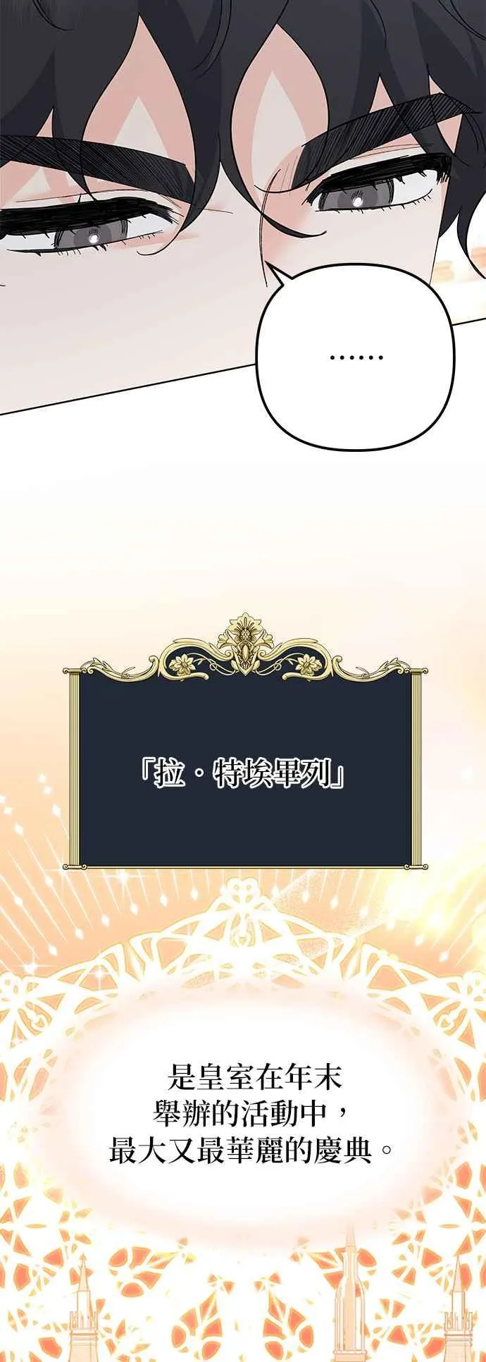 第31话23