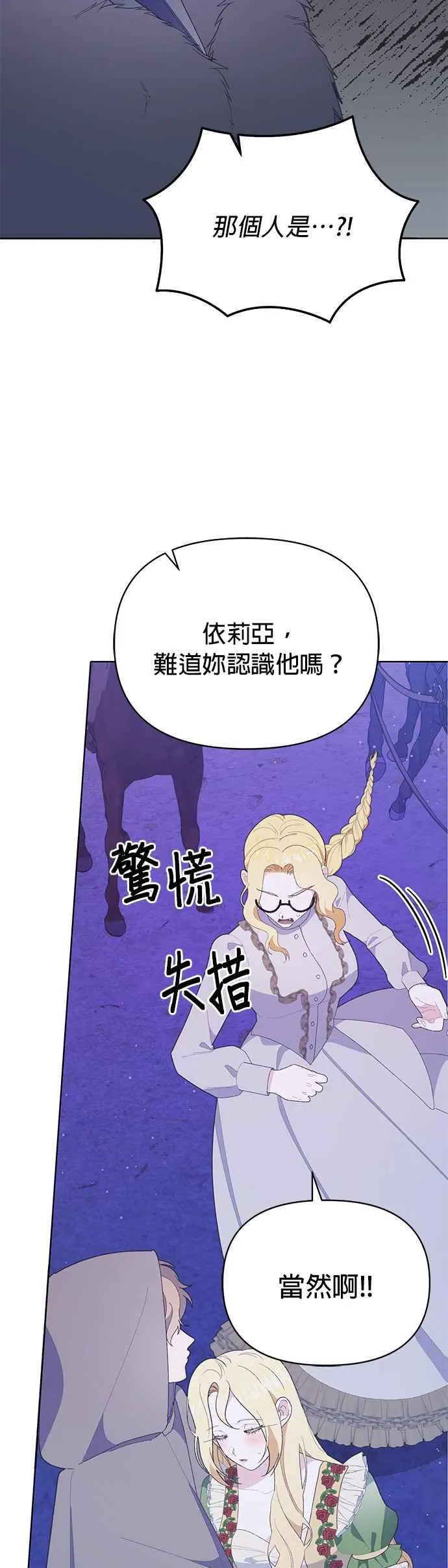 第28话49