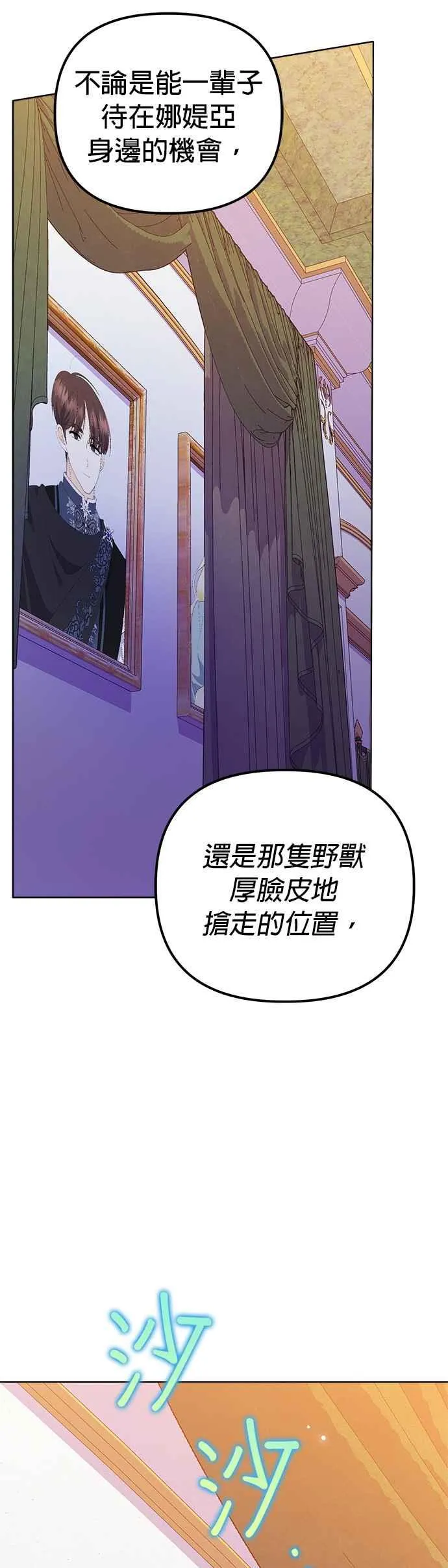 第48话62