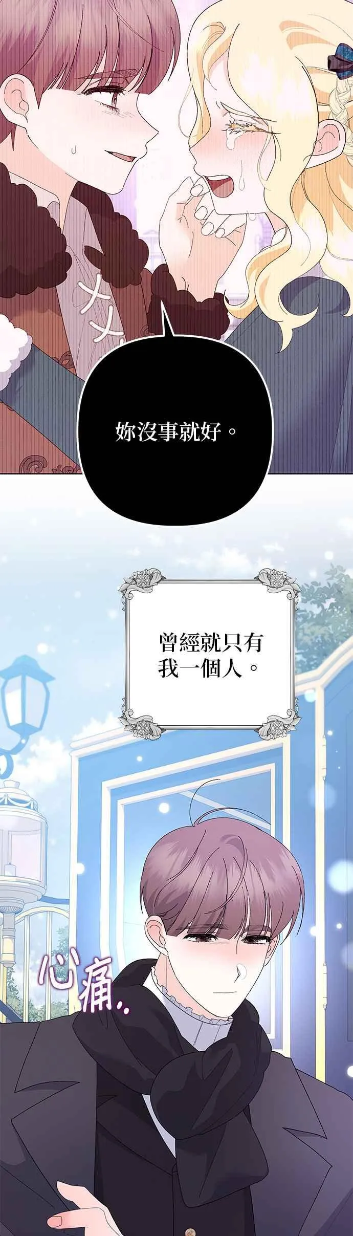 第36话62