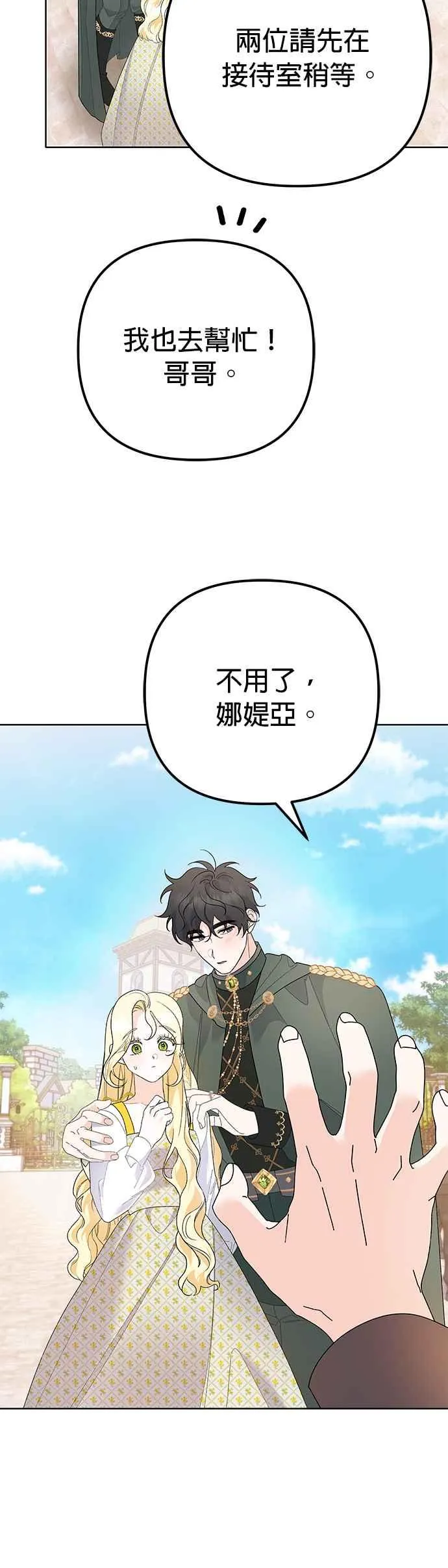 第32话43