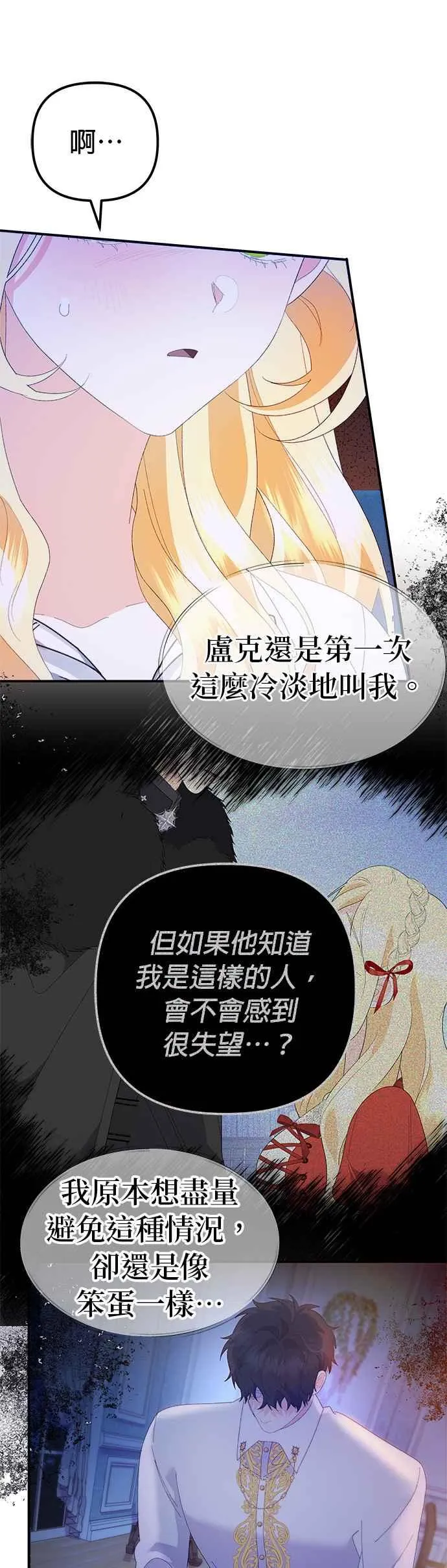第42话16