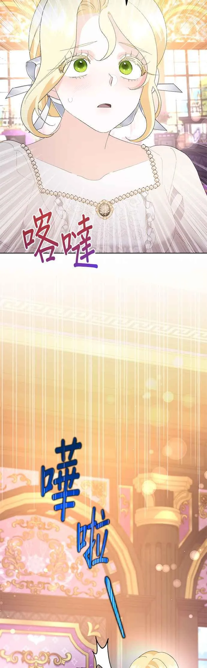 第45话13