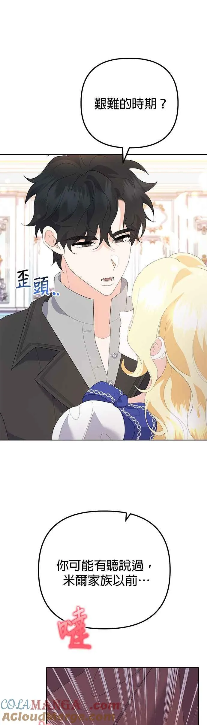 第47话48