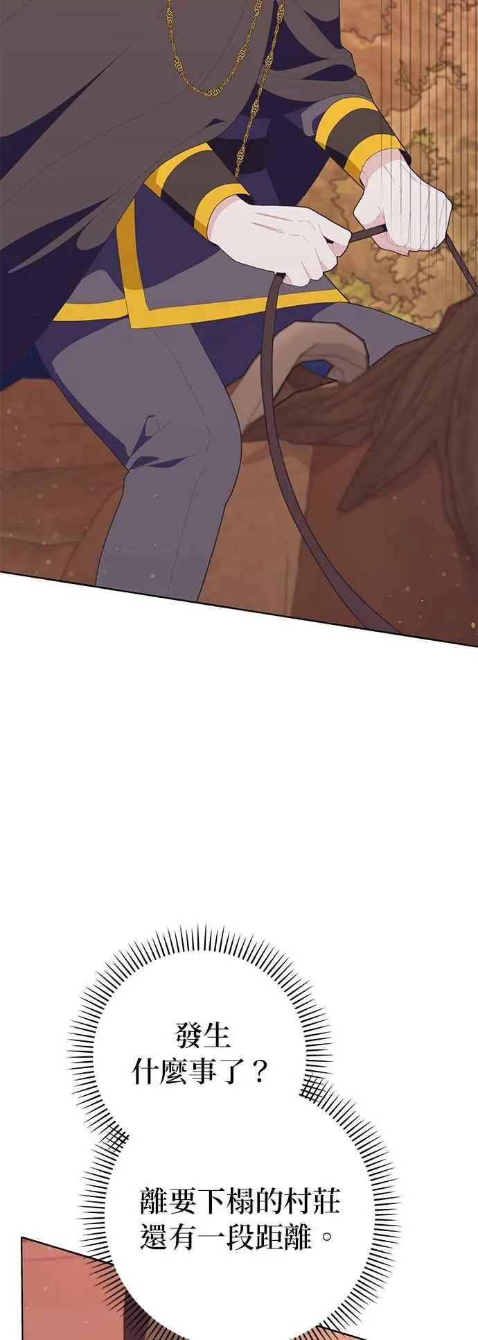 第24话2