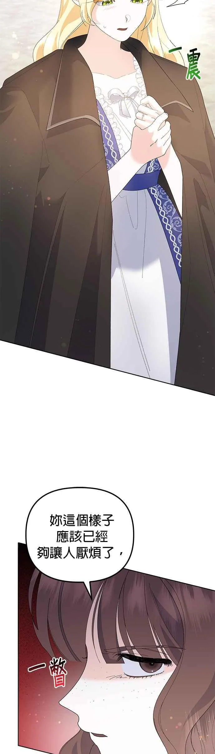 第48话2