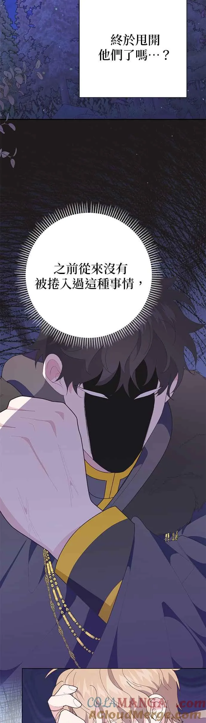 第27话42