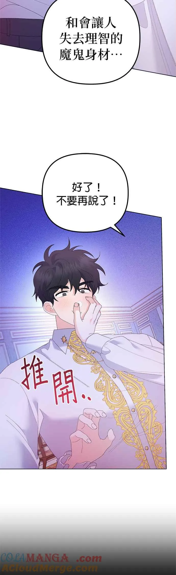第42话30