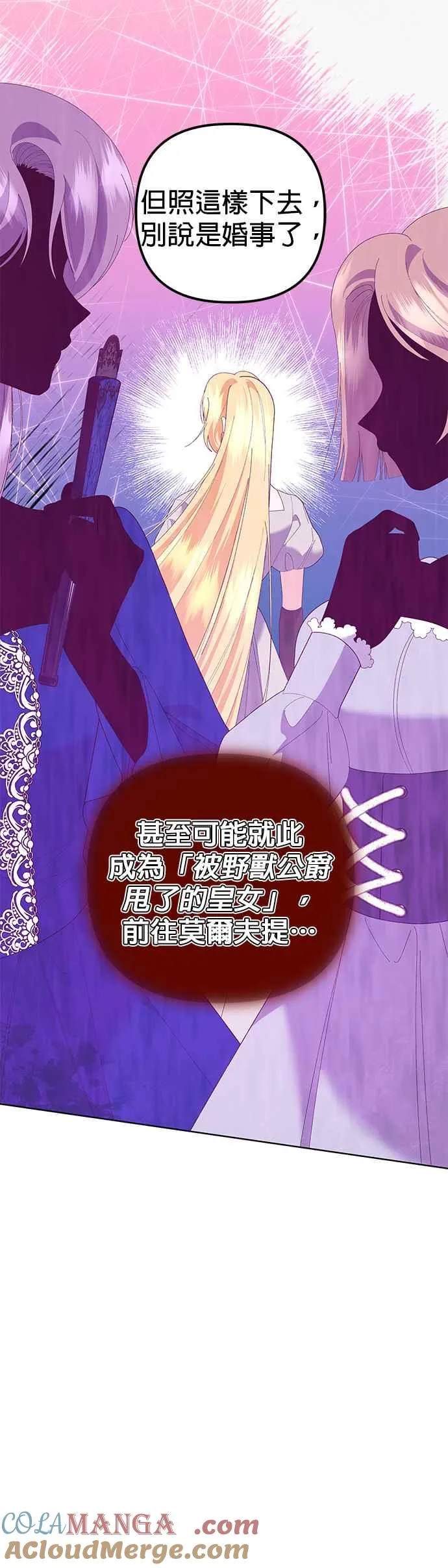 第43话3
