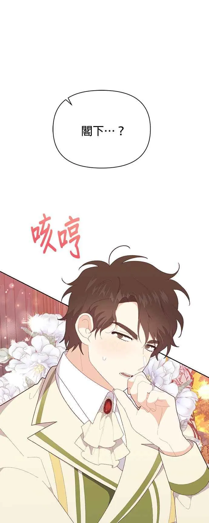 第24话5