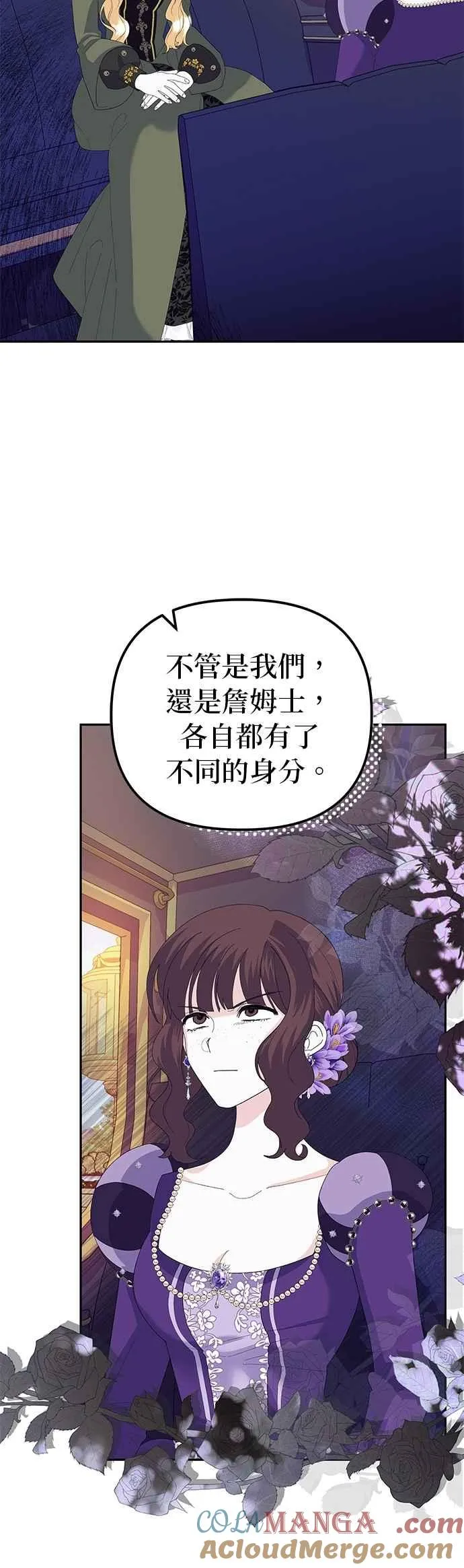 第50话15